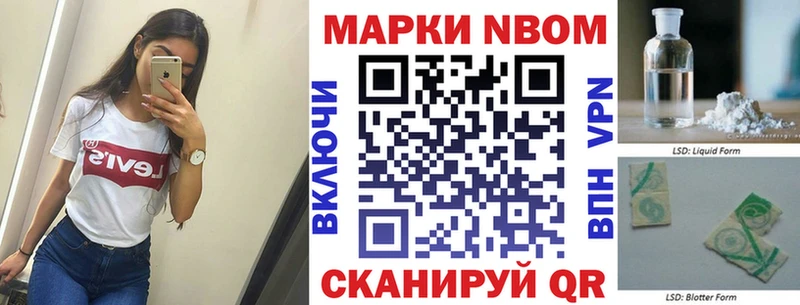 Наркотические марки 1,8мг  где найти наркотики  Белая Калитва 