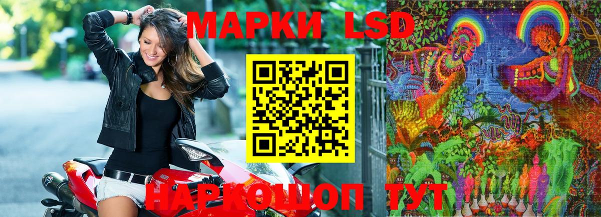 Белая Калитва  Марки N-bome  Вход с VPN  Марки 25I-NBOMe 1500мкг 