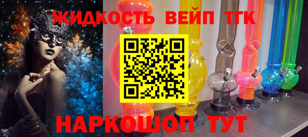ТГК концентрат Белая Калитва