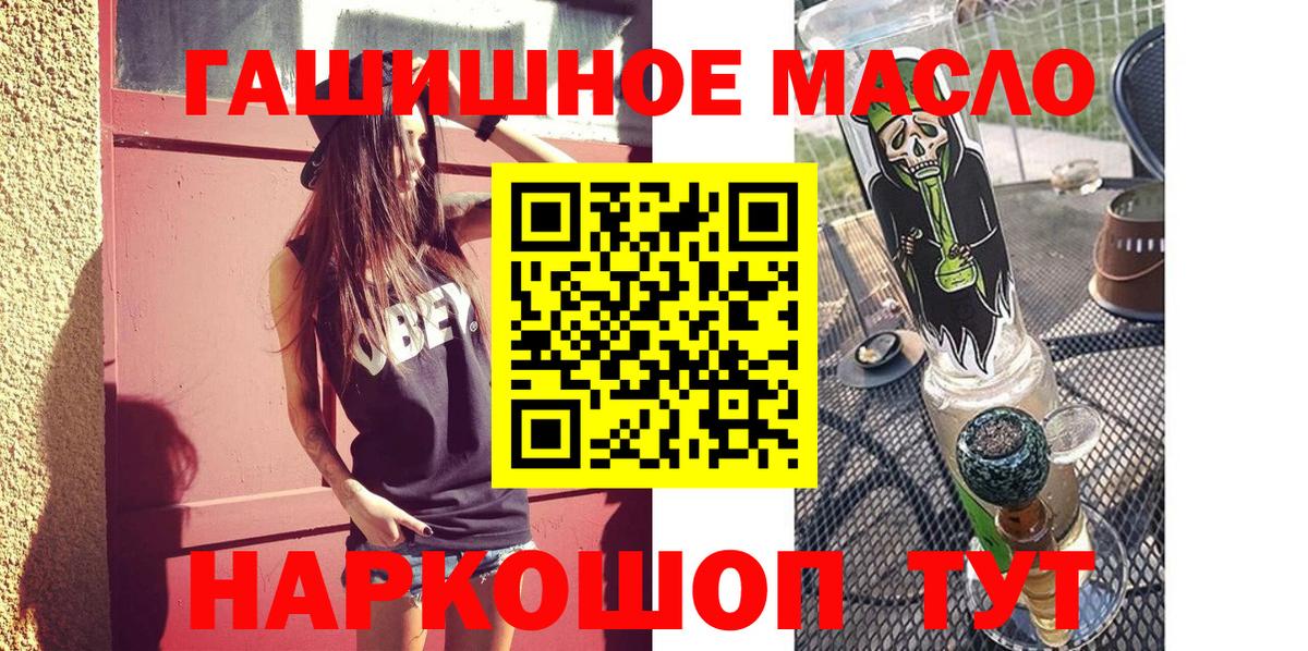 mega tor  Дистиллят ТГК концентрат  Вход с VPN  Белая Калитва  купить  