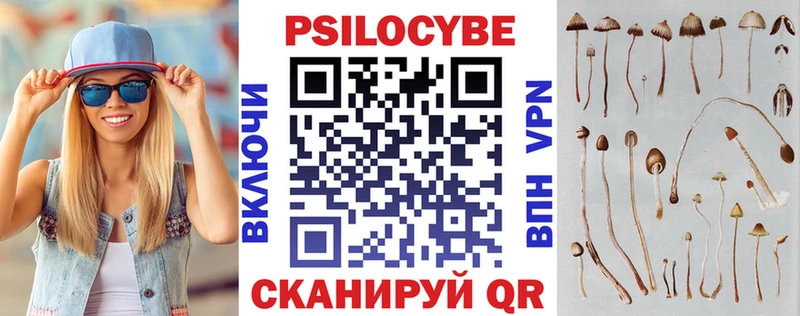 Галлюциногенные грибы ЛСД  KRAKEN вход  Белая Калитва 