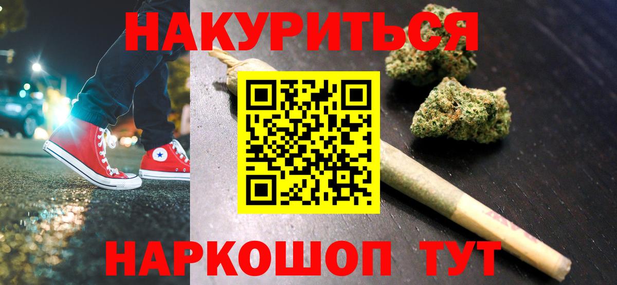 Шишки марихуана MAZAR  Каннабис AK-47  Вход с VPN  Белая Калитва 